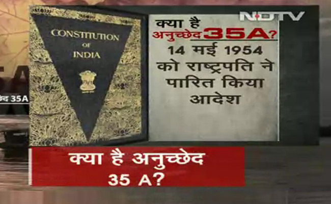 क्‍या है अनुच्छेद 35 A, जिसे लेकर जम्‍मू-कश्‍मीर में मचा है सियासी बवाल?