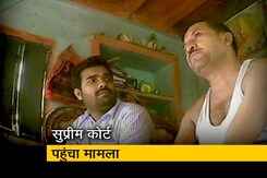 सुप्रीम कोर्ट पहुंचा हापुड़ लिंचिंग मामला, सोमवार को होगी सुनवाई सुप्रीम कोर्ट पहुंचा हापुड़ लिंचिंग मामला, सोमवार को होगी सुनवाई