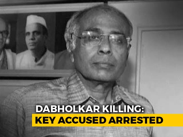 Key Suspect In Rationalist Narendra Dabholkar's Murder Arrested By CBI
