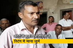 खबर का असर: NDTV के स्टिंग को सबूत की तरह पेश करेगी पुलिस खबर का असर: NDTV के स्टिंग को सबूत की तरह पेश करेगी पुलिस