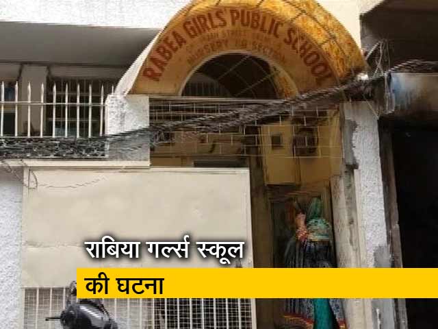 बड़ी खबर: फीस न देने पर 50 बच्चियों को बनाया बंधक