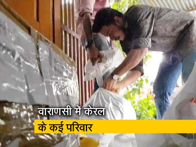 केरल में रह रहे अपनों की चिंता