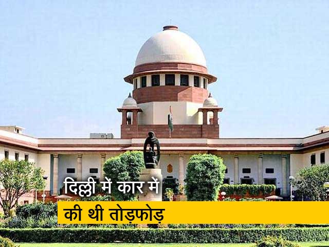 दिल्ली : कांवड़ियों की हिंसा पर सुप्रीम कोर्ट सख्त