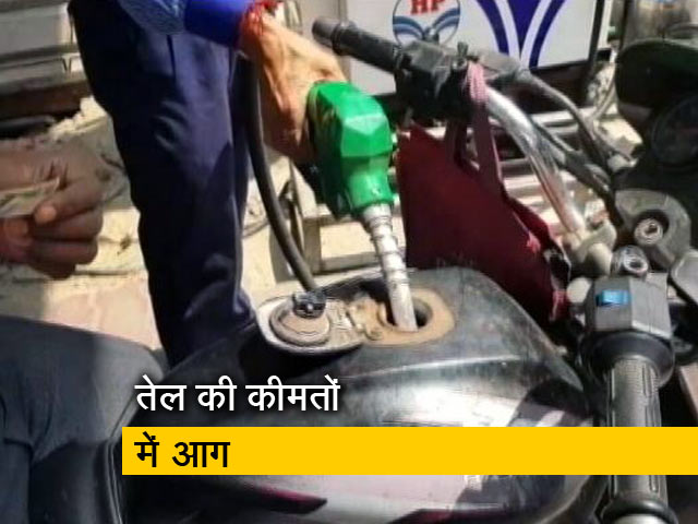 पेट्रोल-डीज़ल की क़ीमतों में लगी आग