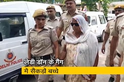 दिल्ली से लेडी डॉन बशीरन गिरफ्तार दिल्ली से लेडी डॉन बशीरन गिरफ्तार