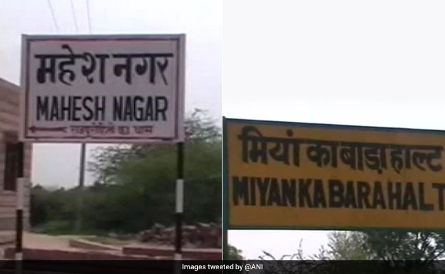 Four More Rajasthan Villages To Be Renamed After Miyaan Ka Bara