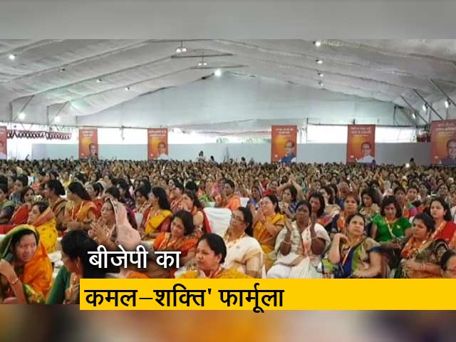 'कमल शक्ति' की फौज से मध्य प्रदेश जीतने की तैयारी में बीजेपी