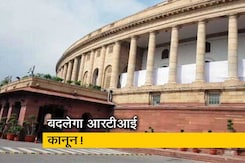 RTI क़ानून में बदलाव की तैयारी! RTI क़ानून में बदलाव की तैयारी!