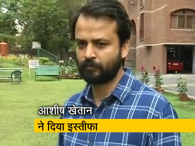 आम आदमी पार्टी को एक और झटका, आशीष खेतान ने दिया इस्तीफा