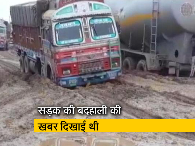 NDTV की खबर के बाद एक्शन में सरकार, NH-43 की मरम्मत का काम शुरू