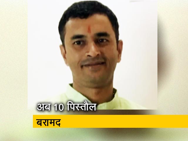 हिंदू गोवंश रक्षा समिति के वैभव राउत के घर से 10 पिस्तौल बरामद