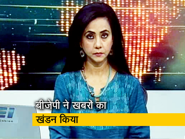 रणनीति इंट्रो: धर्म के नाम पर आतंक की तैयारी?