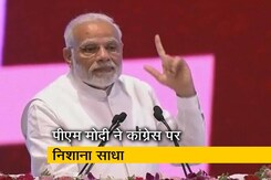 लखनऊ में बोले पीएम मोदी, ‘हमारी नीयत साफ, हम उद्योगपतियों के साथ खड़े हैं’ लखनऊ में बोले पीएम मोदी, ‘हमारी नीयत साफ, हम उद्योगपतियों के साथ खड़े हैं’