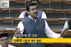 मीडिया की आजादी पर संसद में सवाल मीडिया की आजादी पर संसद में सवाल