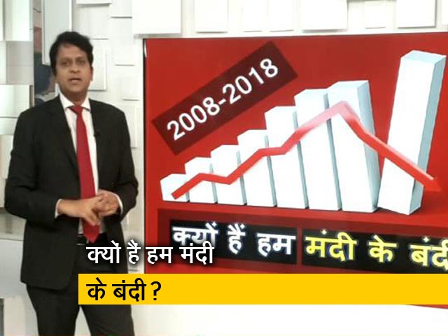 कैसे बढ़े अर्थव्यवस्था की रफ्तार?