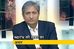 प्राइम टाइम: सहरसा-मधेपुरा NH-107 की मरम्मत शुरू प्राइम टाइम: सहरसा-मधेपुरा NH-107 की मरम्मत शुरू
