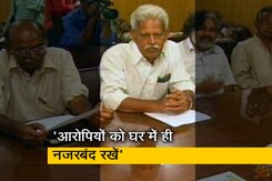 सिटी सेंटर: 'असहमति लोकतंत्र का सेफ्टी वॉल्व', 99% नोट बैंकों में लौट आए सिटी सेंटर: 'असहमति लोकतंत्र का सेफ्टी वॉल्व', 99% नोट बैंकों में लौट आए