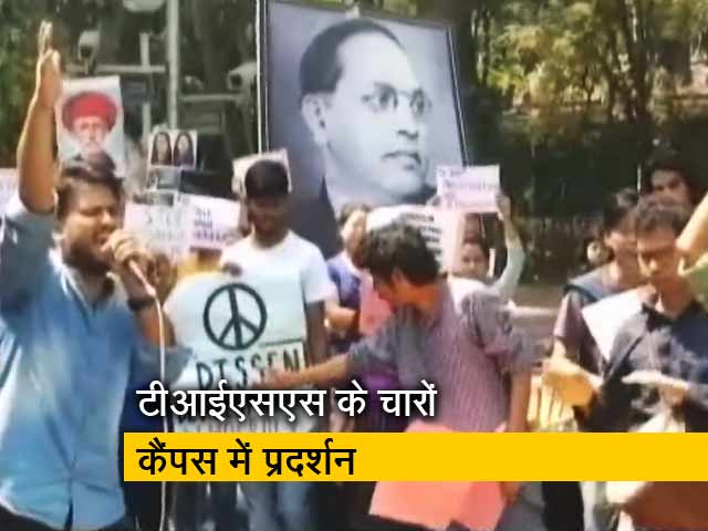 मुंबई : छात्रों ने स्कॉलरशिप कम करने का विरोध किया