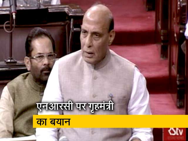 राज्यसभा में बोले राजनाथ सिंह : NRC लिस्ट से किसी भारतीय का नाम नहीं हटेगा