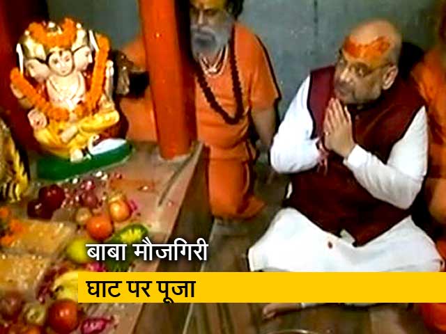 इलाहाबाद के संगम में अमित शाह ने किया पूजा