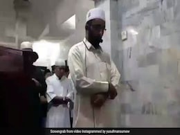Video: नमाज पढ़ रहे थे इमाम और अचानक आ गया भूकंप, देखें क्या हुआ फिर... Video: नमाज पढ़ रहे थे इमाम और अचानक आ गया भूकंप, देखें क्या हुआ फिर...