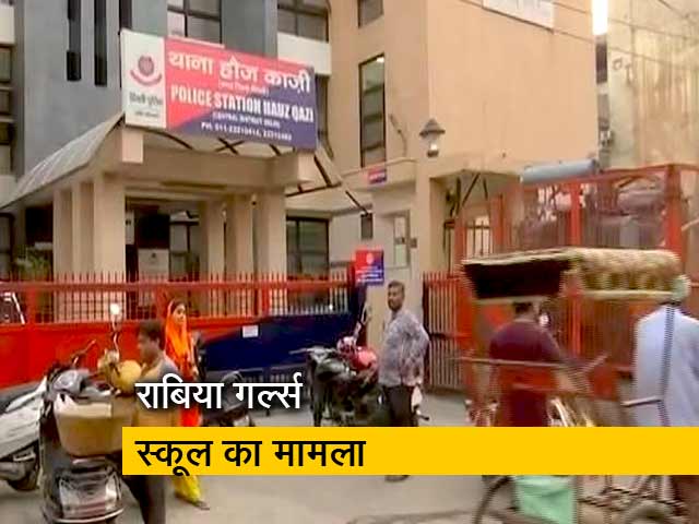 दिल्ली में फीस न देने पर केजी की बच्चियों को बनाया बंधक!