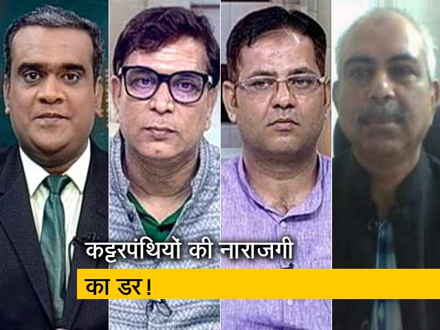 मिशन 2019: मुसलमानों के कितना साथ कांग्रेस?