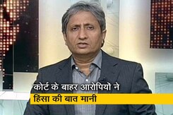 प्राइम टाइम इंट्रो: क्या भीड़ की हिंसा के आरोपियों पर नरमी? प्राइम टाइम इंट्रो: क्या भीड़ की हिंसा के आरोपियों पर नरमी?