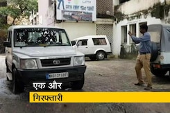 नालासोपारा हथियार और विस्फोटक मामले में एक और गिरफ़्तारी नालासोपारा हथियार और विस्फोटक मामले में एक और गिरफ़्तारी