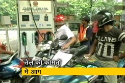 पेट्रोल-डीज़ल की क़ीमतों में आग, आज फिर बढ़े रेट पेट्रोल-डीज़ल की क़ीमतों में आग, आज फिर बढ़े रेट