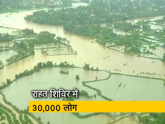 केरल में भारी बारिश का कहर, अबतक 29 लोगों की मौत