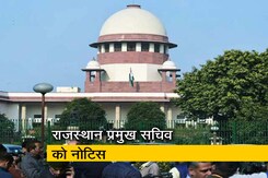 गोरक्षा पर सुप्रीम कोर्ट गंभीर गोरक्षा पर सुप्रीम कोर्ट गंभीर