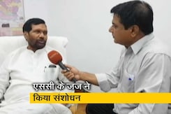 बड़ी खबर: SC/ST एक्ट पर संशोधन बिल लाएगी सरकार बड़ी खबर: SC/ST एक्ट पर संशोधन बिल लाएगी सरकार