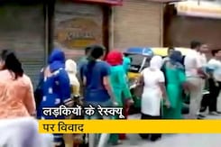 दिल्ली: 53 लड़कियों के रेस्क्यू को लेकर महिला आयोग और पुलिस आमने-सामने दिल्ली: 53 लड़कियों के रेस्क्यू को लेकर महिला आयोग और पुलिस आमने-सामने