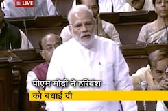 पीएम मोदी बोले- कलम के धनी हैं हरिवंश, प्रभात खबर को बुलंदी दी पीएम मोदी बोले- कलम के धनी हैं हरिवंश, प्रभात खबर को बुलंदी दी