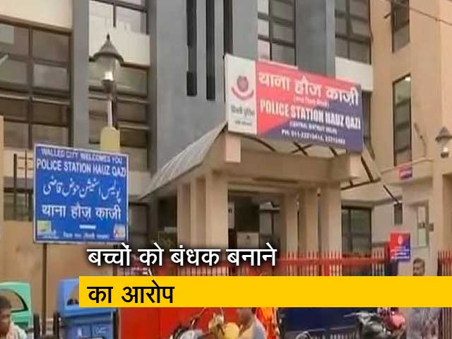 सिटी सेंटर: फीस न जमा करने पर स्कूल ने बच्चों को बंधक बनाया!