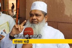 बीजेपी की वजह से संख्या 40 लाख हुई : बदरुद्दीन अजमल बीजेपी की वजह से संख्या 40 लाख हुई : बदरुद्दीन अजमल
