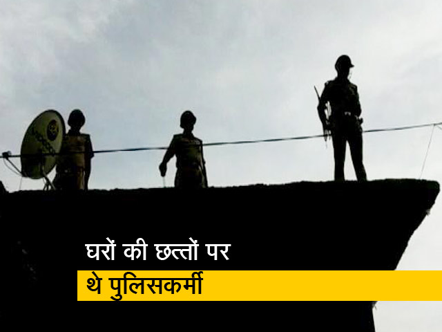 उत्तर प्रदेश :  संगीनों के साए में दलित की शादी