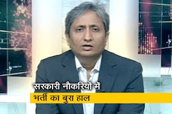 प्राइम टाइम: क्या नौकरियों को लेकर सरकार गंभीर दिखी? प्राइम टाइम: क्या नौकरियों को लेकर सरकार गंभीर दिखी?