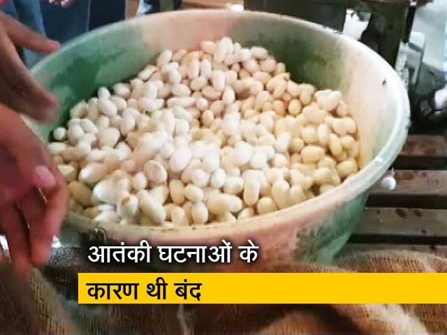 कश्‍मीर में फिर खुली 100 साल पुरानी सिल्‍क फैक्‍ट्री