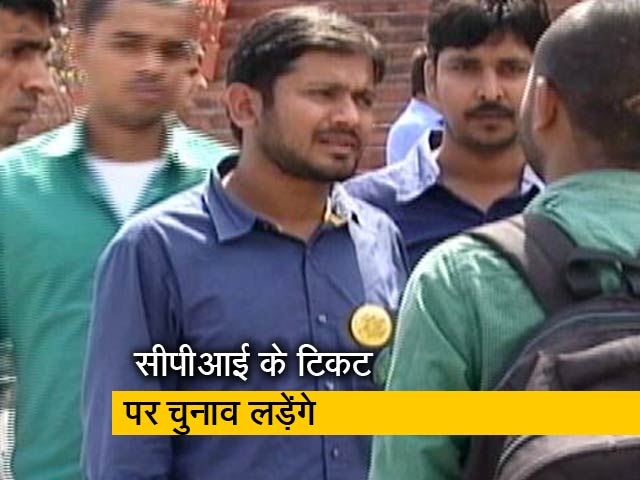 बेगूसराय से 2019 लोकसभा का चुनाव लड़ेंगे कन्हैया कुमार