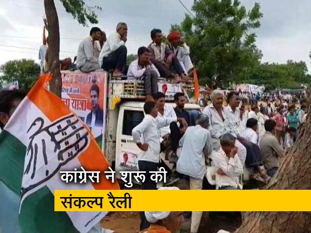 राजस्‍थान में यात्रा बनाम रैली