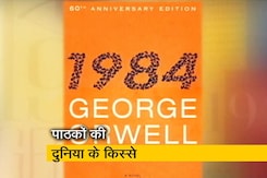 किताबों ने बदली जिनकी दुनिया, मिलिए उन पाठकों से किताबों ने बदली जिनकी दुनिया, मिलिए उन पाठकों से