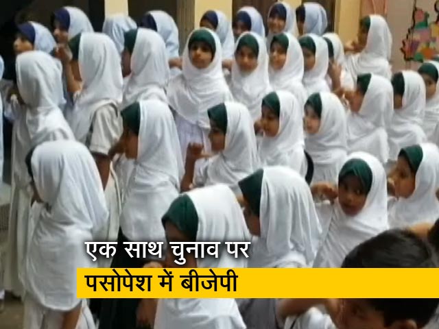 स्वतंत्रता दिवस पर मदरसों के लिए अलग फरमान क्यों?