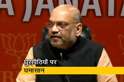 बड़ी खबर: 'घुसपैठियों पर सभी दल अपना स्टैंड साफ करें' बड़ी खबर: 'घुसपैठियों पर सभी दल अपना स्टैंड साफ करें'