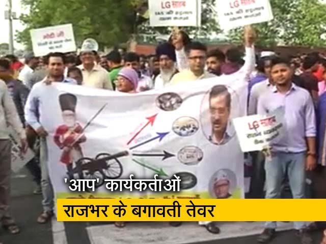 केंद्र और AAP सरकार के बीच रस्साकशी