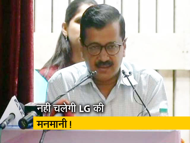 न्यूज टाइम इंडिया: 'दिल्ली में चुनी हुई सरकार ही लेगी फैसला'