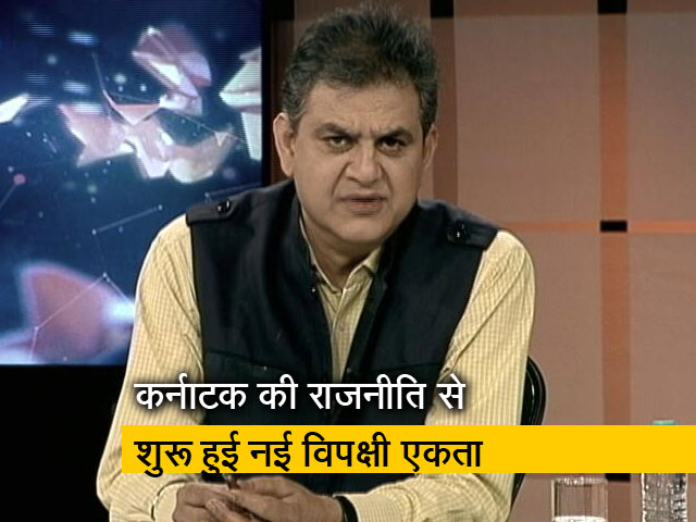 मुकाबला इंट्रो : क्‍या विपक्षी एकता सिर्फ़ शपथ ग्रहण तक?