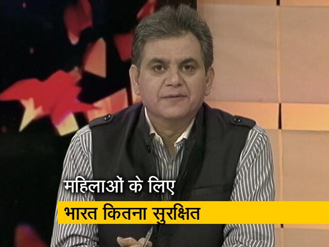 क्या महिला सुरक्षा पर हम गंभीर हैं?