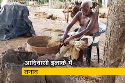 पश्चिम बंगाल के झारग्राम ज़िले के आदिवासी इलाके में तनाव पश्चिम बंगाल के झारग्राम ज़िले के आदिवासी इलाके में तनाव